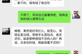 环县要账公司更多成功案例详情